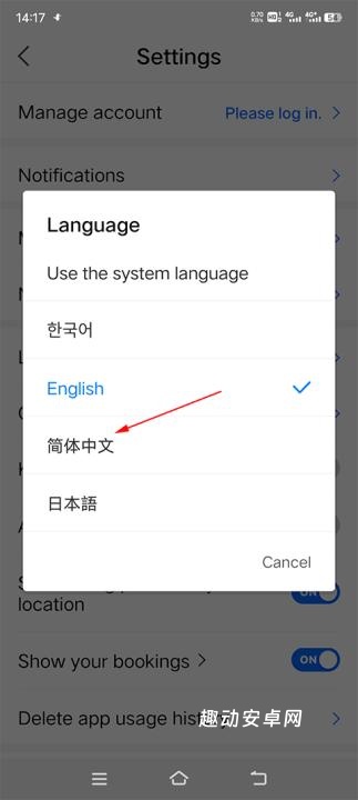 韩游网地图中文版_https://www.qudong520.com_生活实用_第4张