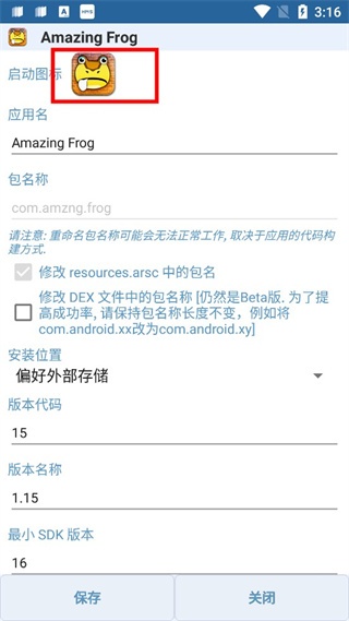 apk编辑器专业版_https://www.qudong520.com_系统工具_第3张