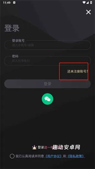 天天美剧绿化版_https://www.qudong520.com_生活实用_第3张