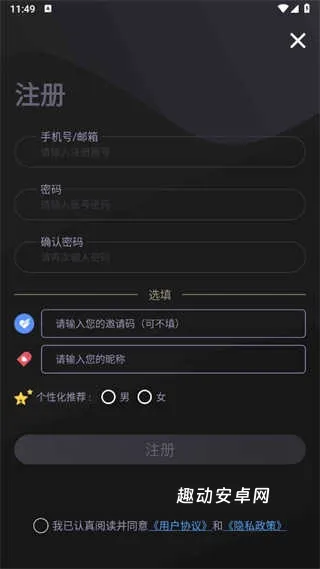 天天美剧绿化版_https://www.qudong520.com_生活实用_第4张