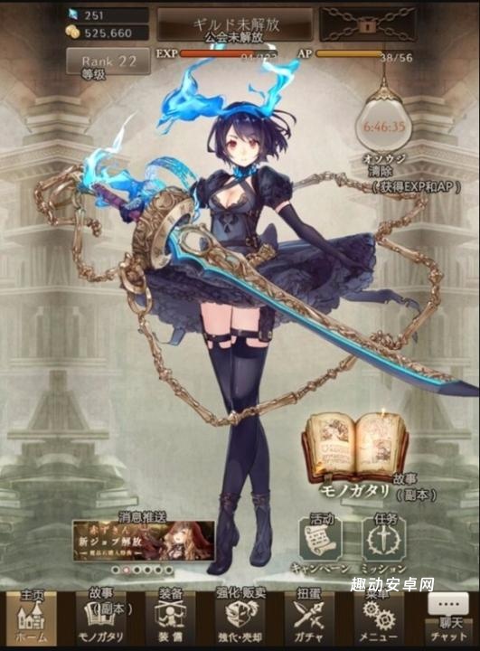 死亡爱丽丝日服_https://www.qudong520.com_角色扮演_第1张