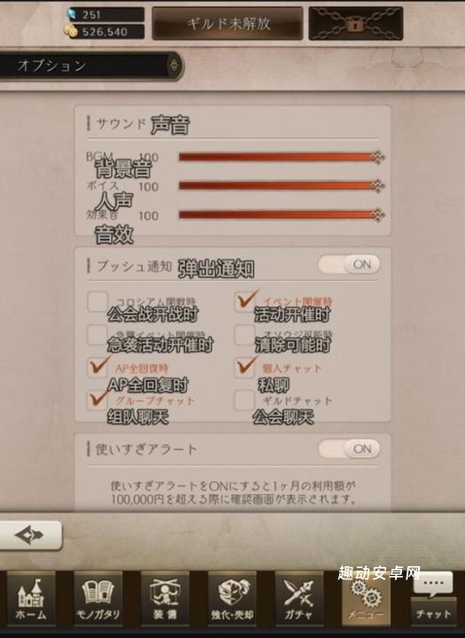 死亡爱丽丝日服_https://www.qudong520.com_角色扮演_第2张