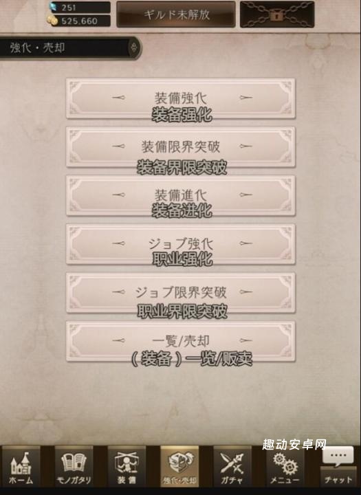 死亡爱丽丝日服_https://www.qudong520.com_角色扮演_第3张