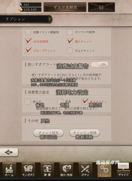 死亡爱丽丝日服_https://www.qudong520.com_角色扮演_第4张