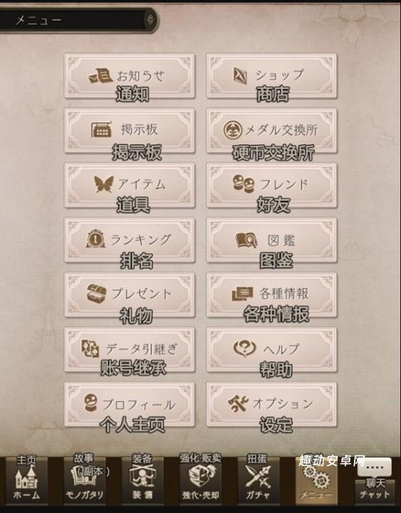 死亡爱丽丝日服_https://www.qudong520.com_角色扮演_第5张