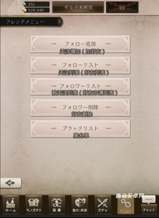 死亡爱丽丝日服_https://www.qudong520.com_角色扮演_第6张