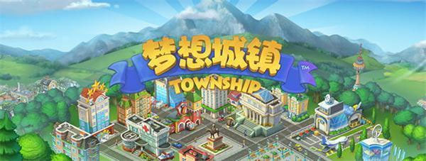 CityBuildingGameDreamCity_https://www.qudong520.com_模拟经营_第1张