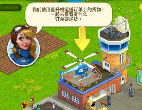 CityBuildingGameDreamCity_https://www.qudong520.com_模拟经营_第5张