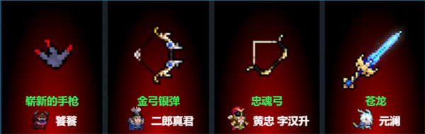 元气骑士国际服_https://www.qudong520.com_动作冒险_第8张