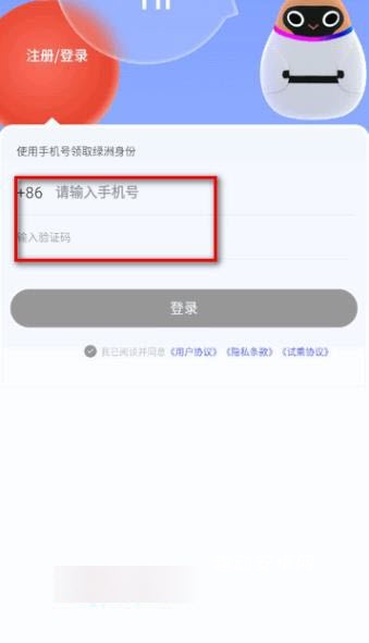 e23出行_https://www.qudong520.com_生活实用_第1张