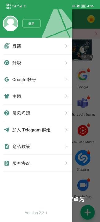 gspace_https://www.qudong520.com_系统工具_第3张