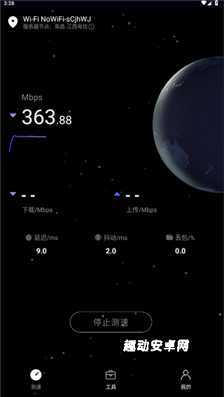 华为花瓣测速_https://www.qudong520.com_生活实用_第2张