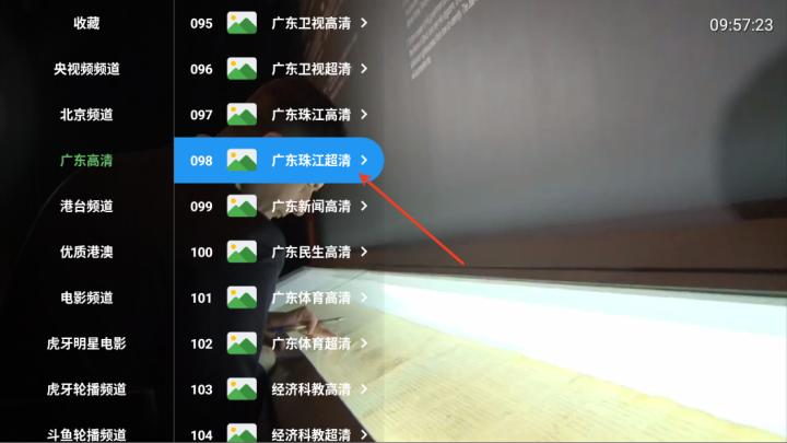 前线电视_https://www.qudong520.com_生活实用_第2张