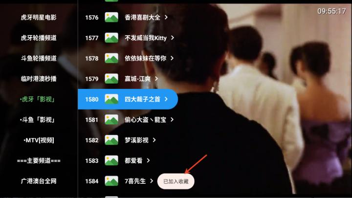 前线电视_https://www.qudong520.com_生活实用_第3张