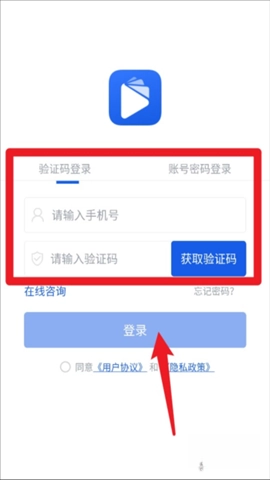 网校云学堂_https://www.qudong520.com_学习教育_第2张