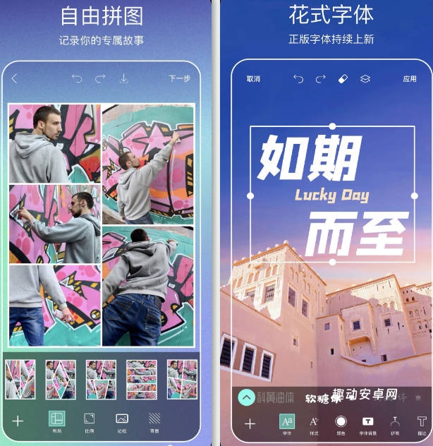 pics美易绘画_https://www.qudong520.com_摄影图像_第2张