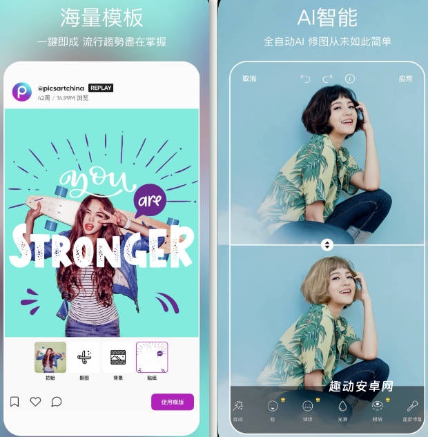 pics美易绘画_https://www.qudong520.com_摄影图像_第3张