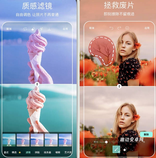 pics美易绘画_https://www.qudong520.com_摄影图像_第4张