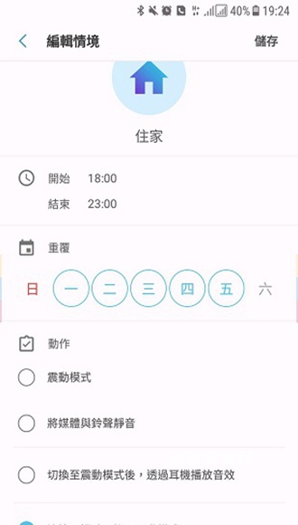 三星soundassistant_https://www.qudong520.com_生活实用_第1张