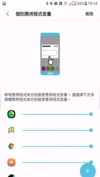 三星soundassistant_https://www.qudong520.com_生活实用_第2张