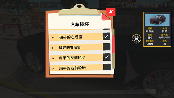 边境巡逻警察模拟器中文版_https://www.qudong520.com_模拟经营_第6张
