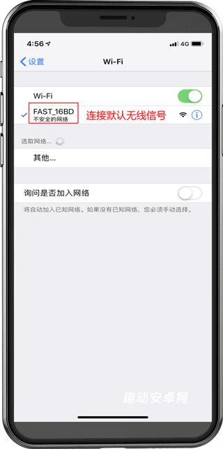 迅捷WiFi路由器_https://www.qudong520.com_生活实用_第2张