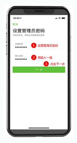 迅捷WiFi路由器_https://www.qudong520.com_生活实用_第4张