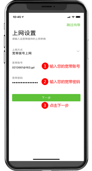迅捷WiFi路由器_https://www.qudong520.com_生活实用_第5张