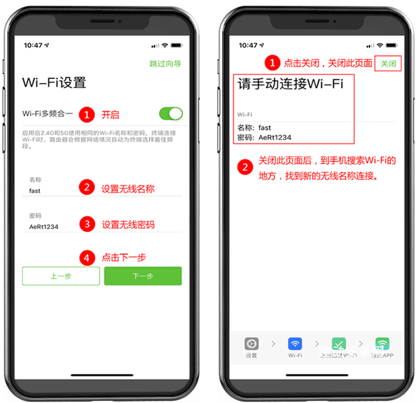 迅捷WiFi路由器_https://www.qudong520.com_生活实用_第6张