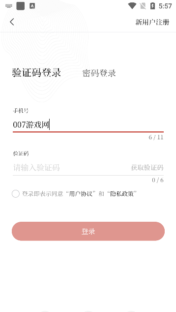 鲁甸融媒_https://www.qudong520.com_生活实用_第1张