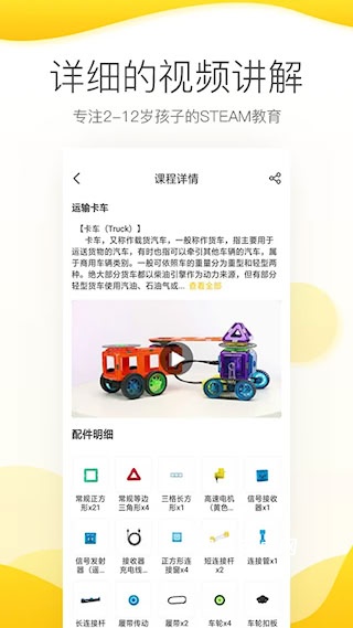 机变酷卡_https://www.qudong520.com_学习教育_第2张
