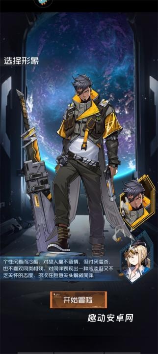 雷电觉醒中文版_https://www.qudong520.com_角色扮演_第2张