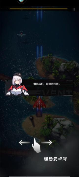 雷电觉醒中文版_https://www.qudong520.com_角色扮演_第7张