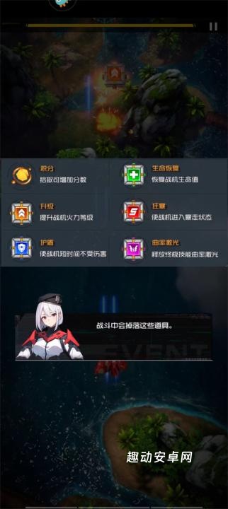 雷电觉醒中文版_https://www.qudong520.com_角色扮演_第8张