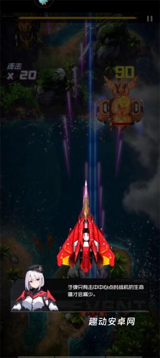 雷电觉醒中文版_https://www.qudong520.com_角色扮演_第10张