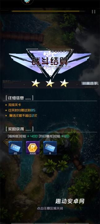 雷电觉醒中文版_https://www.qudong520.com_角色扮演_第12张