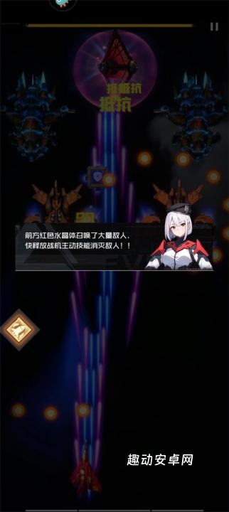 雷电觉醒中文版_https://www.qudong520.com_角色扮演_第11张