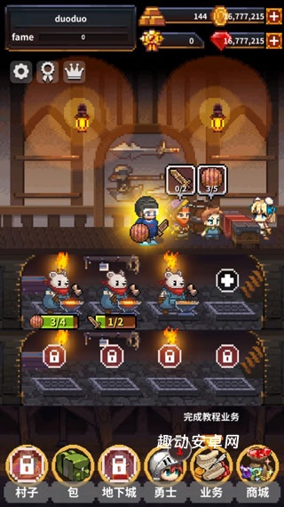 英雄的铁匠安卓汉化版_https://www.qudong520.com_角色扮演_第2张