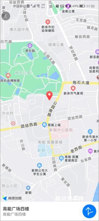 咕鸽运动_生活实用_第5张_趣动安卓网 咕鸽运动_https://www.qudong520.com_生活实用_第5张