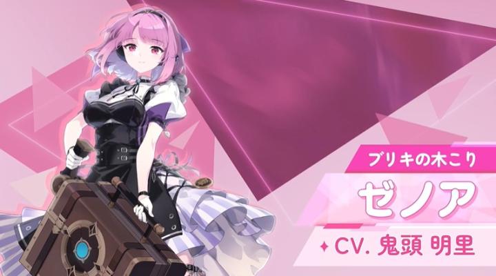 逆转童话日服_https://www.qudong520.com_角色扮演_第2张