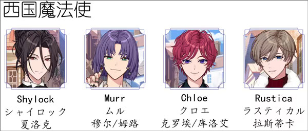 魔法使的约定日服_https://www.qudong520.com_模拟经营_第4张