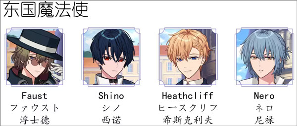 魔法使的约定日服_https://www.qudong520.com_模拟经营_第3张