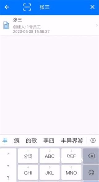 二维码条形码扫描器_https://www.qudong520.com_系统工具_第5张