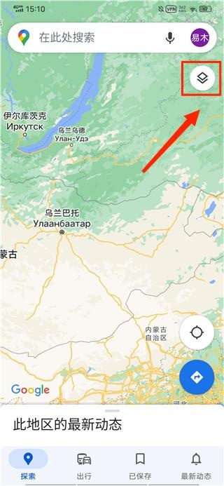 3D实景街景地图_https://www.qudong520.com_生活实用_第1张