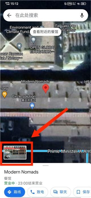 3D实景街景地图_https://www.qudong520.com_生活实用_第4张