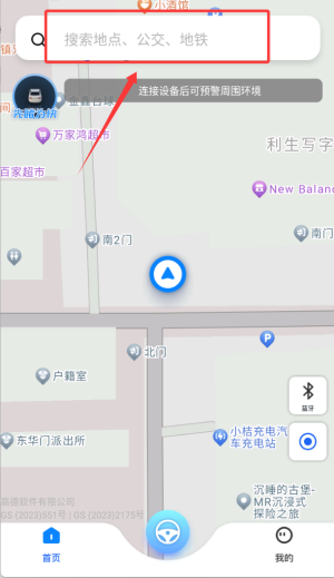 cdas_生活实用_第2张_趣动安卓网 cdas_https://www.qudong520.com_生活实用_第2张