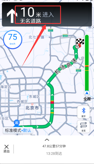cdas_生活实用_第4张_趣动安卓网 cdas_https://www.qudong520.com_生活实用_第4张