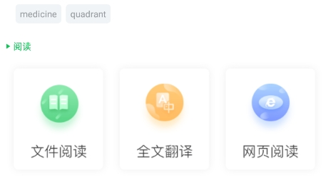 新编全医药学大词典_https://www.qudong520.com_学习教育_第2张