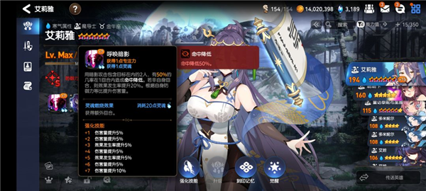 第七史诗日服_角色扮演_第4张_趣动安卓网 第七史诗日服_https://www.qudong520.com_角色扮演_第4张