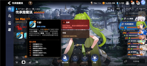 第七史诗日服_角色扮演_第6张_趣动安卓网 第七史诗日服_https://www.qudong520.com_角色扮演_第6张